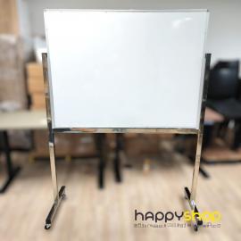 White Board (Discounted Item)