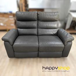 2-Seater Electrical Leather Recliner (Discounted Item)