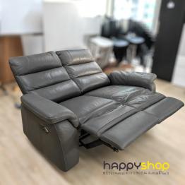 2-Seater Electrical Leather Recliner (Discounted Item)